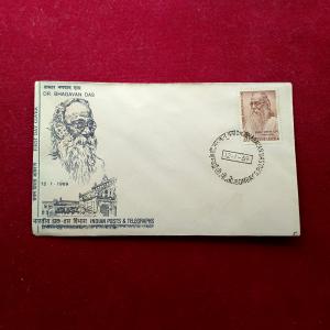 FDC Dr.Bhagavan Das 1969 Bombay
