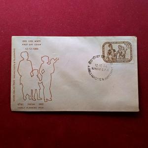 FDC Family Planning Week 1966 Bombay