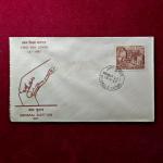 FDC - General Election 1967 (Bombay)