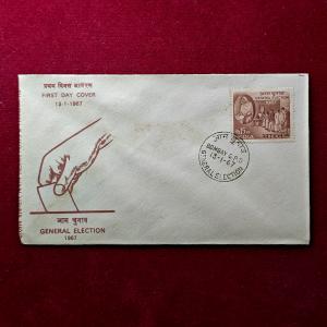 FDC - General Election 1967 (Bombay)