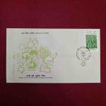 FDC - Indian Council of Agricultural Research 1990 Bombay