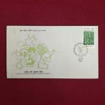FDC - Indian Council of Agricultural Research 1990 Bombay
