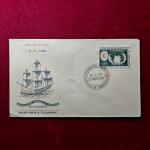 FDC International Chamber Of Commerce XXth Congress 1965 Bombay