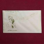 FDC :- Jai Kisan 1967 (Without Stamp)