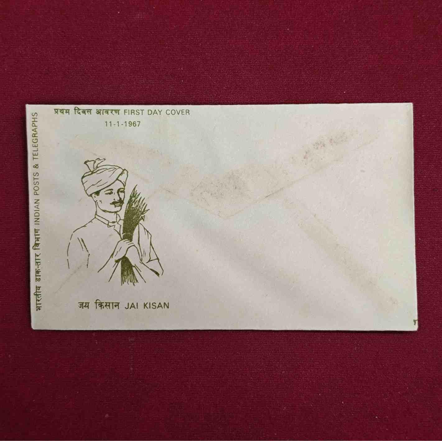 FDC :- Jai Kisan 1967 (Without Stamp)