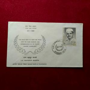 FDC Lal Bahadur Shastri 1966 Bombay