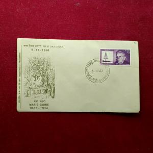 FDC Marie Curie 1968 Bombay