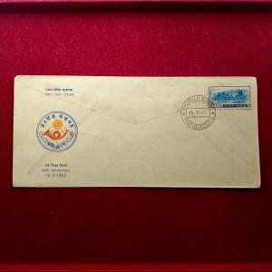 FDC – New Definitives 1967