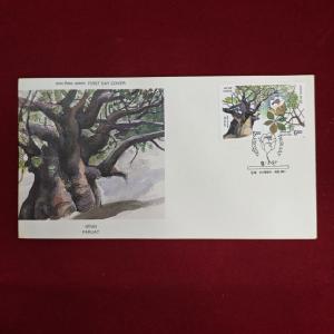 FDC - Parijat Tree 1997 (Mumbai)