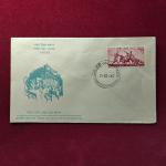 FDC - Quit India 1967 (Bombay)