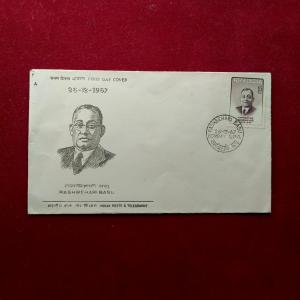 FDC - Rashbehari Basu 1967 (Bombay)