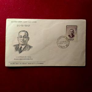 FDC - Rashbehari Basu 1967 (Bombay)