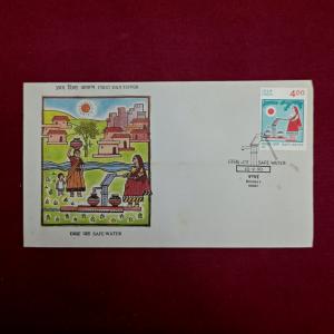FDC - Safe Water 1990 Bombay