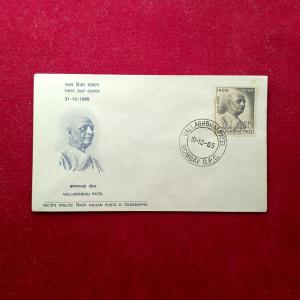 FDC - Sardar Vallabhbhai Patel 1965