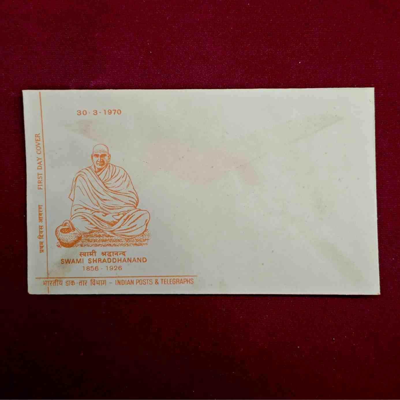 FDC :-   Swami Shraddhanand 1970 (Without Stamp)