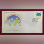 FDC – World Convention on Reverence for All Life 1997 (Mumbai)