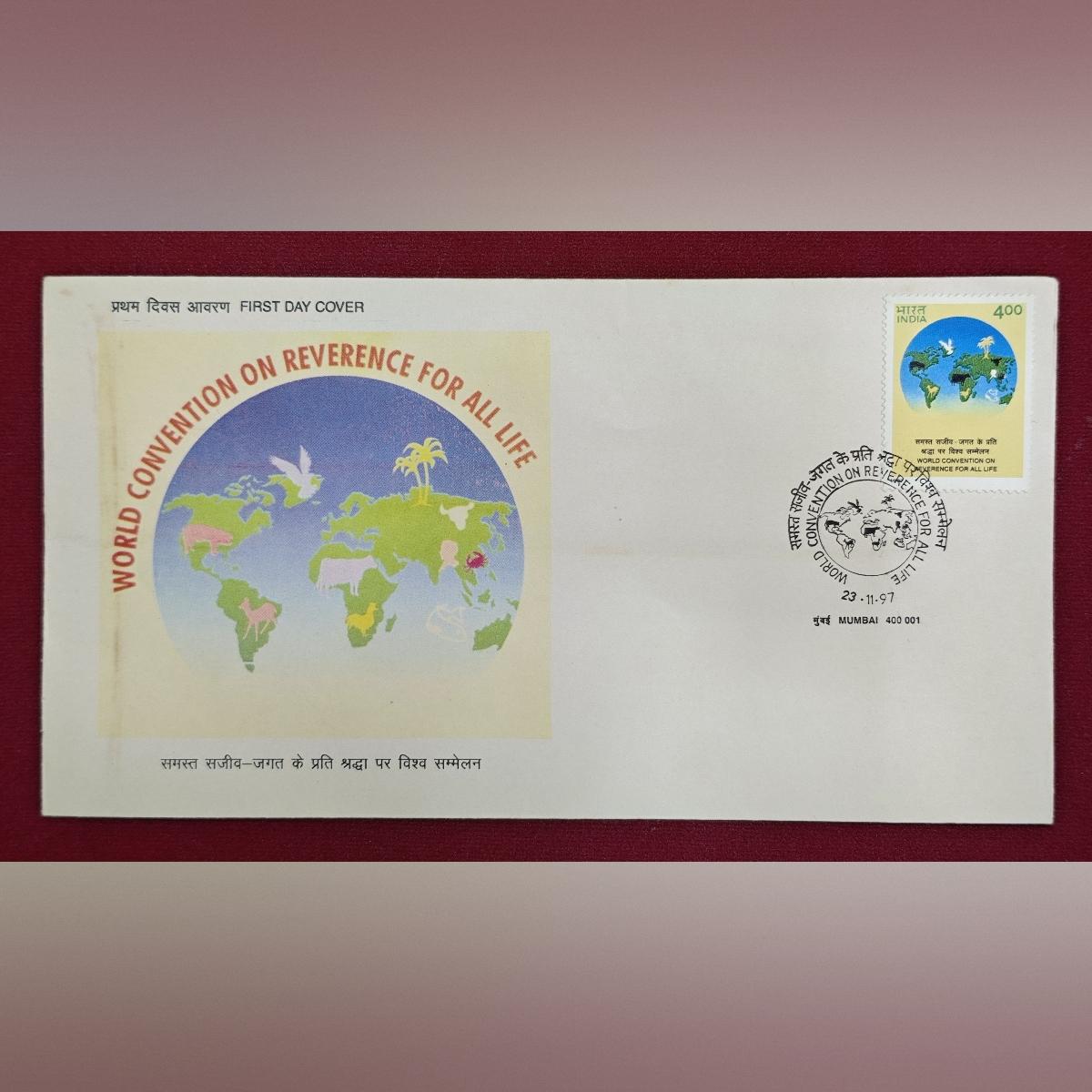 FDC – World Convention on Reverence for All Life 1997 (Mumbai)