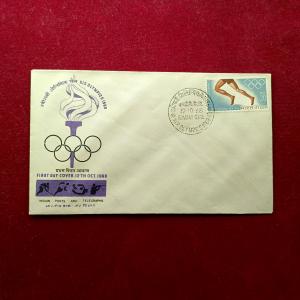 FDC XIX Olympics 1968  (Bombay)