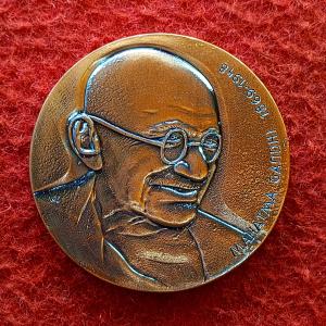 Federal Republic of Germany Medal - Mahatma Gandhi 1986