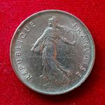 France 5 Francs 1971 Coin