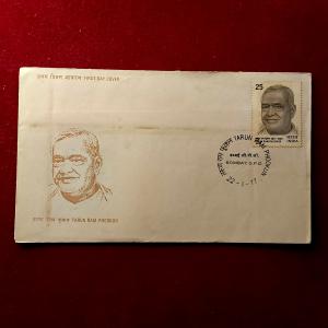 FDC - 1977 Tarun Ram Phookun (Bombay G.P.O)