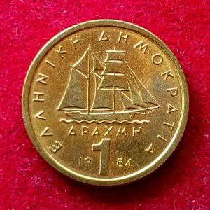Greece 1 Drachma 1984 Coin