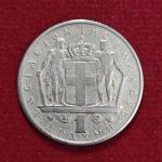 Greece 1 Drachma Paul I 1967 Coin