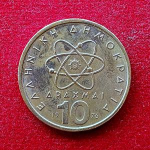 Greece 10 Drachmes 1976 Coin