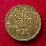 Greece 100 Drachmes 1992 Coin