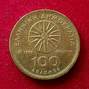 Greece 100 Drachmes 1992 Coin