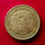 Greece 100 Drachmes 1992 Coin