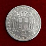 Greece 2 Drachmai - Paul I 1957 Coin