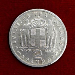 Greece 2 Drachmai - Paul I 1957 Coin