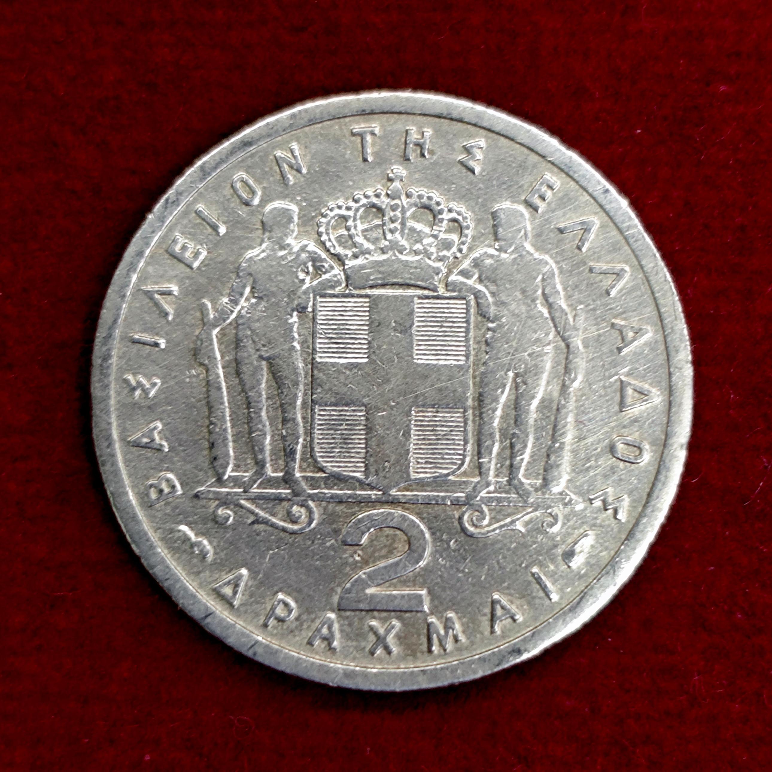 Greece 2 Drachmai - Paul I 1957 Coin