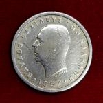 Greece 2 Drachmai - Paul I 1957 Coin
