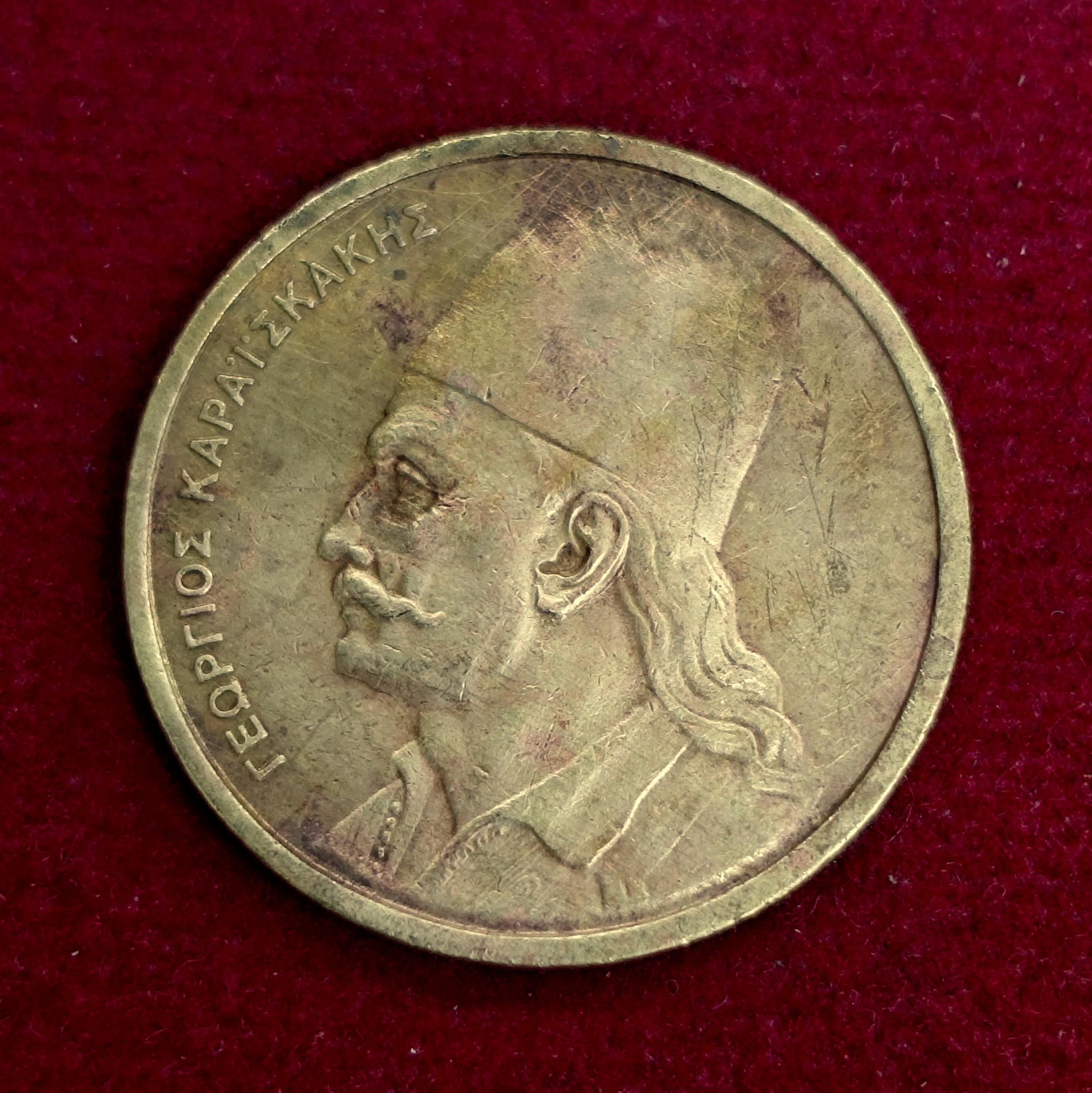 Greece 2 Drachmes 1976 Coin