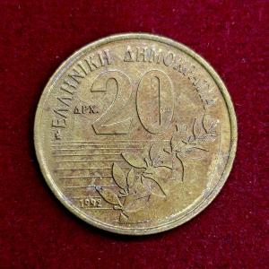 Greece 20 Drachmes 1992 Coin