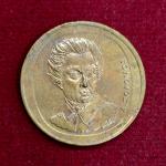 Greece 20 Drachmes 1992 Coin