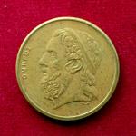 Greece 50 Drachmes 1986 Coin
