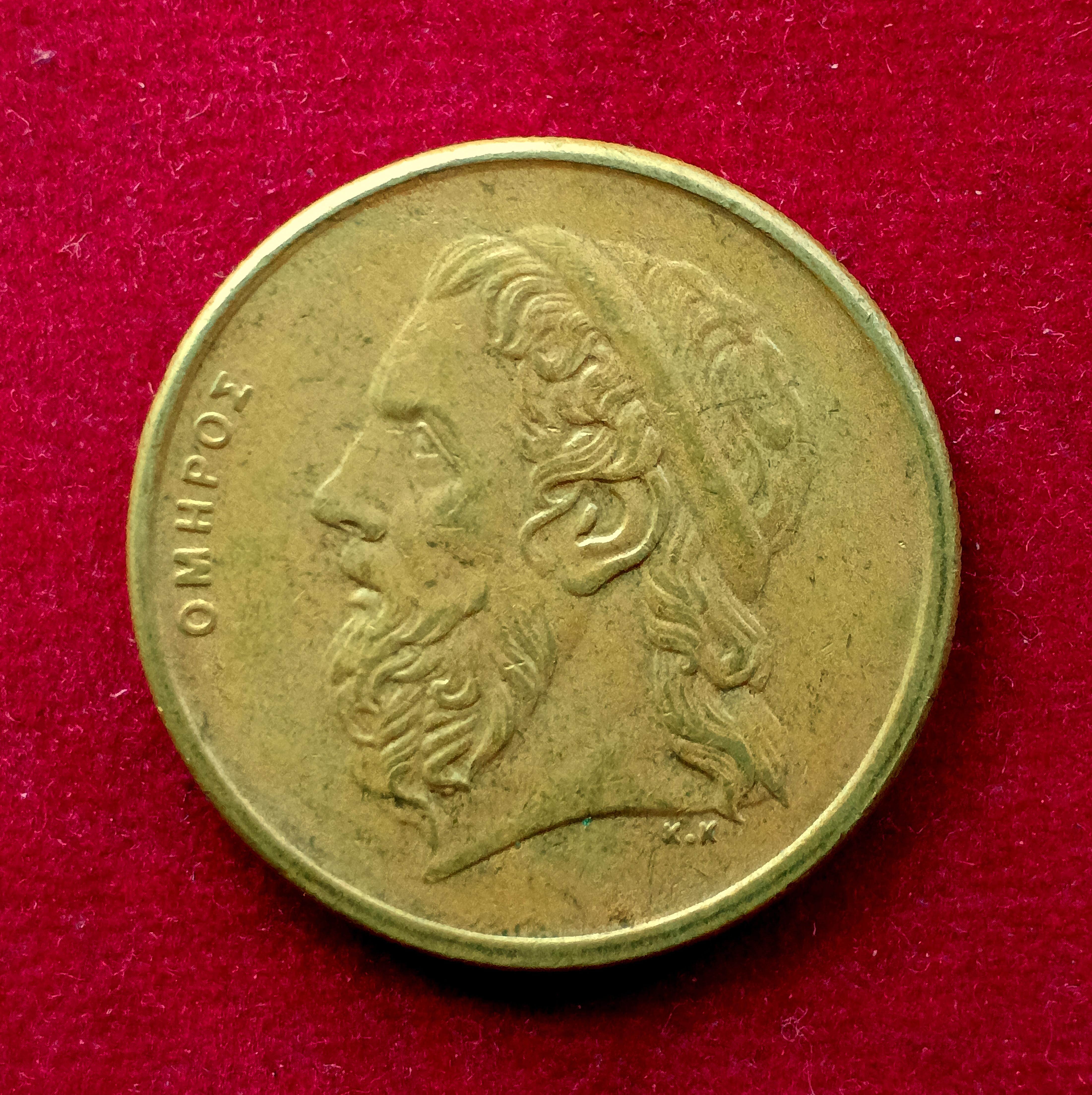 Greece 50 Drachmes 1986 Coin