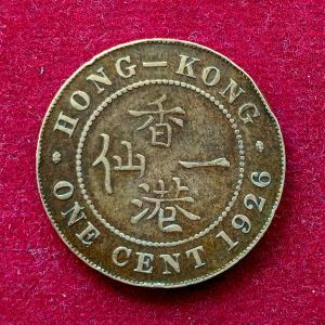 Hong Kong 1 Cent - George V 1926 Coin