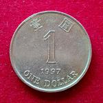 Hong Kong 1 Dollar 1997 Coin