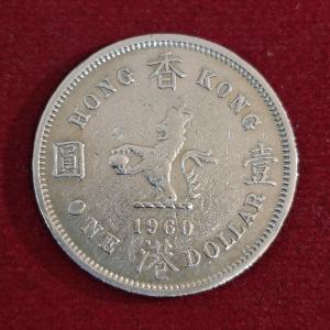 Hong Kong 1 Dollar - Elizabeth II 1960 Coin