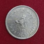 Hong Kong 1 Dollar - Elizabeth II 1960 Coin