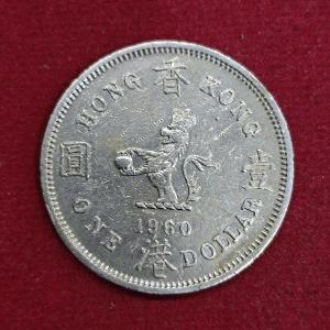 Hong Kong 1 Dollar - Elizabeth II 1960 Coin