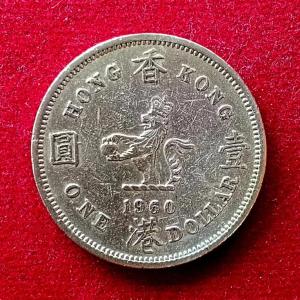 Hong Kong 1 Dollar - Elizabeth II 1960 Coin