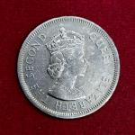 Hong Kong 1 Dollar - Elizabeth II 1960 Coin