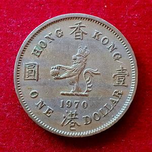 Hong Kong 1 Dollar - Elizabeth II 1970 Coin