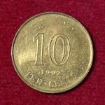 Hong Kong 10 Cents 1997 Coin