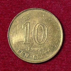 Hong Kong 10 Cents 1997 Coin